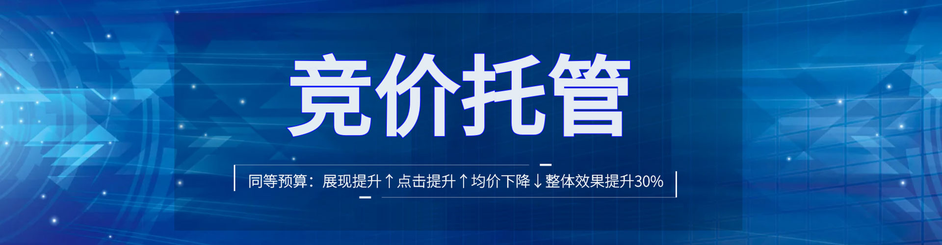 奎文百度如何推广