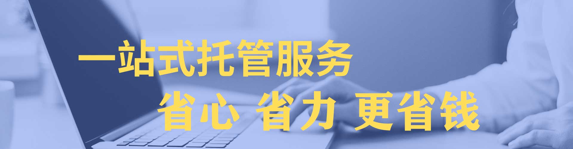 奎文百度搜索推广